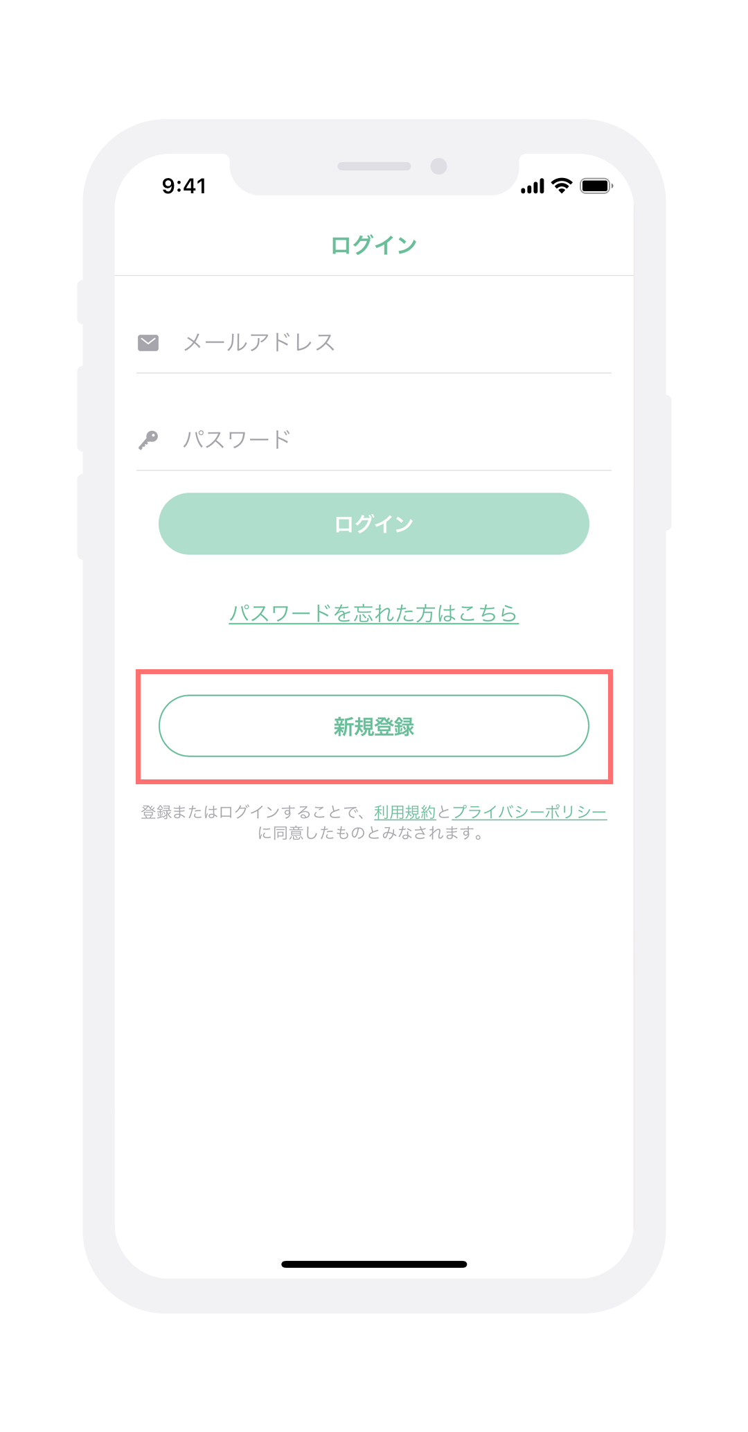 Screen #2 OMOIDE Registration #1