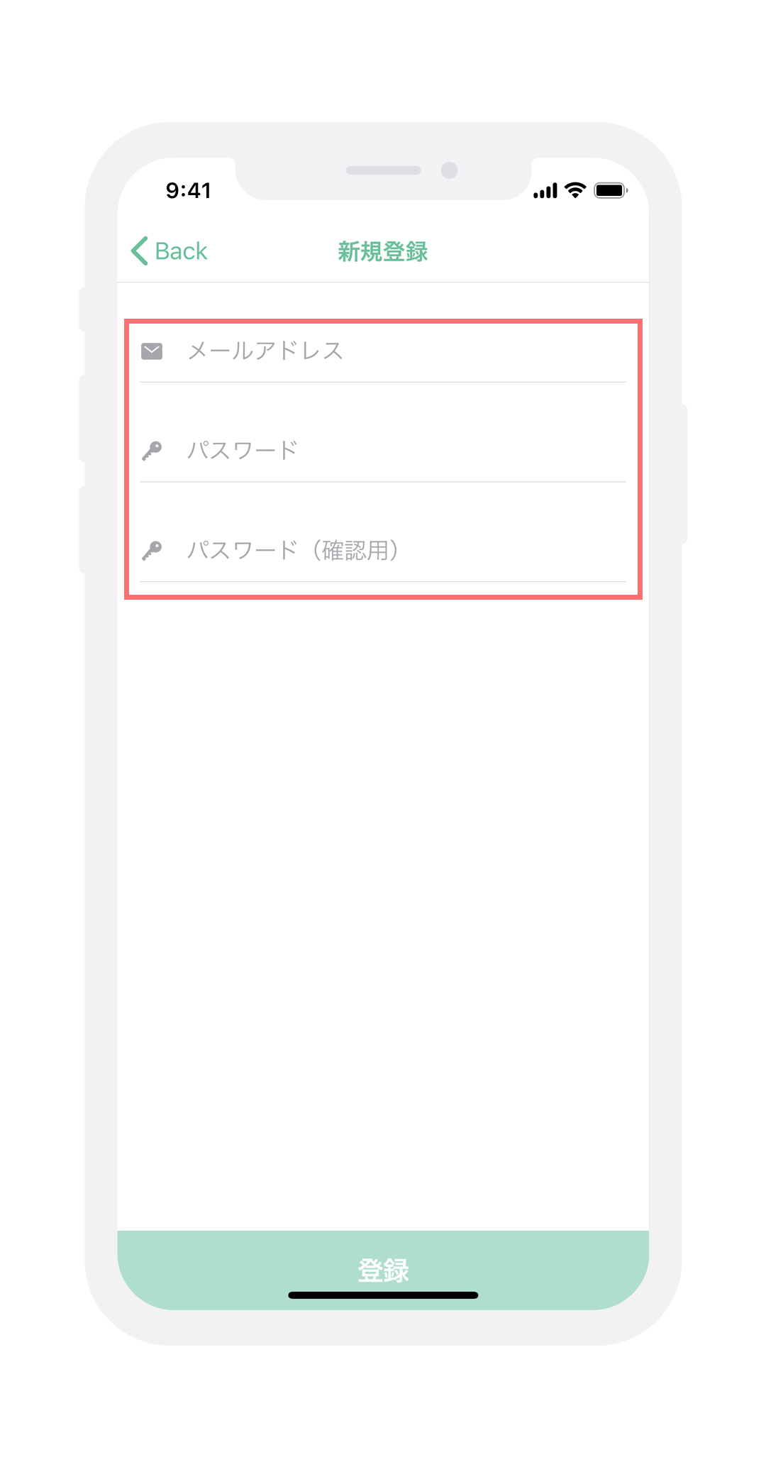 Screen #3 OMOIDE Registration #2