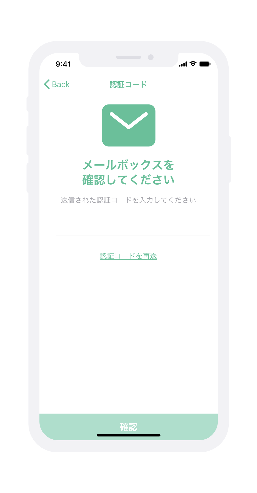 Screen #5 OMOIDE registration #4